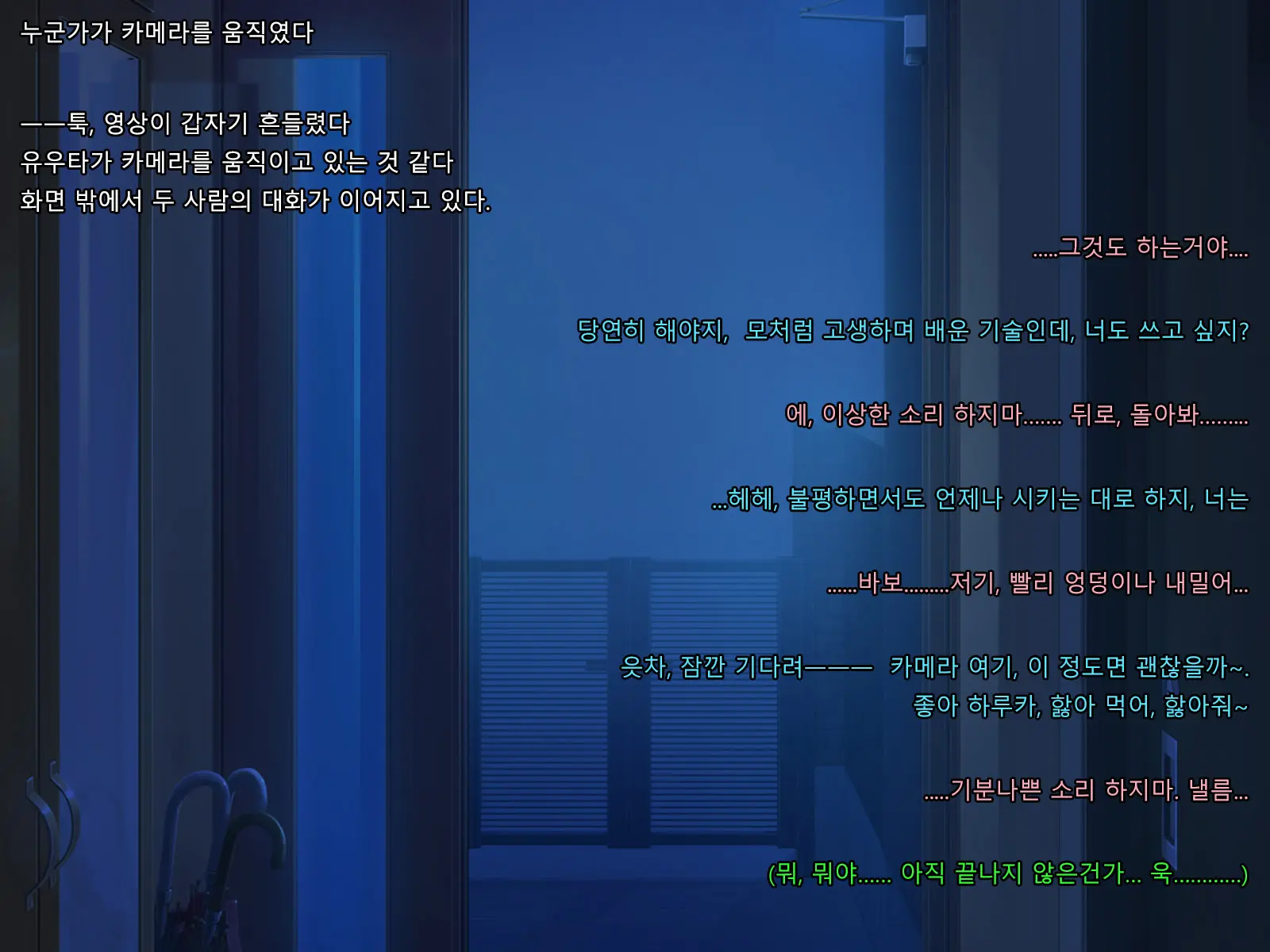 Boku No Tsuma No CG Shuu | 내 아내의 CG집